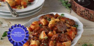 Πολίτικο Μοσχαράκι με Πατάτες