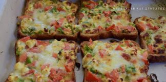 Λαχταριστές τραγανές φέτες τόστ σαν πίτσα !!!