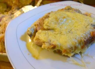 Μπριζόλες στο Φούρνο με Σάλτσα Μανιταριών