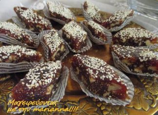 Συκοπάστελο με καρύδια