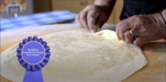 Σπιτικό Φύλλο για πίτες