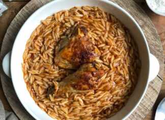 Κοτόπουλο γιουβέτσι