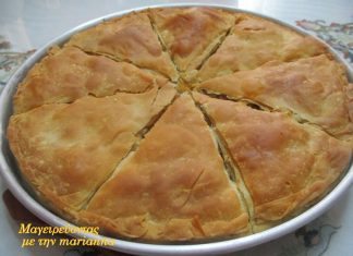 Ηπειρώτικη γλυκιά κολοκυθόπιτα