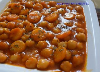 Ρεβυθάδα αρωματική φούρνου !!! Ρεβυθάδα αρωματικη φούρνου