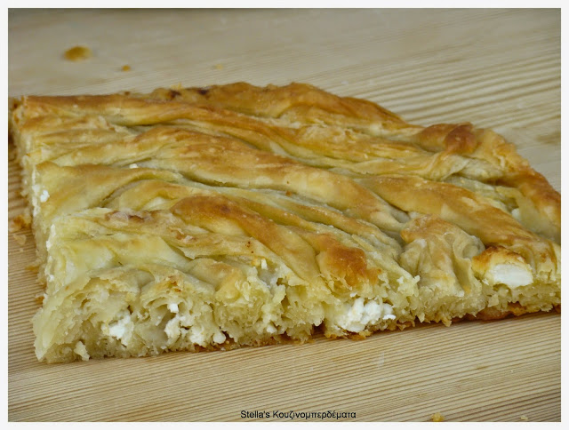 Στριφτόπιτα Φλωρινιώτικη Στριφτόπιτα Φλωρινιώτικη