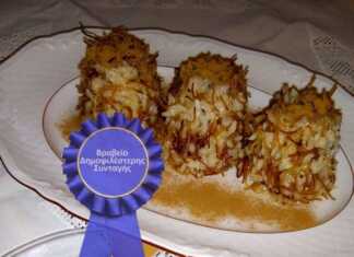 Ατζέμ Πυλάφι…είναι ιδιαίτερο και πανεύκολο