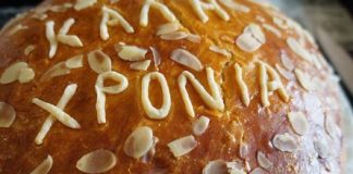 Βασιλόπιτα πολίτικη