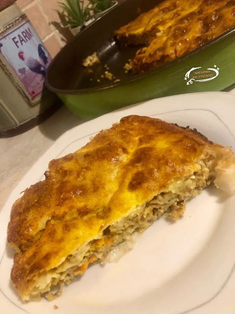 κιμαδοπιτα