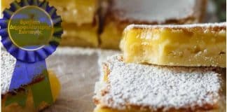 λεμονόπιτα