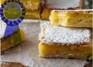 λεμονόπιτα