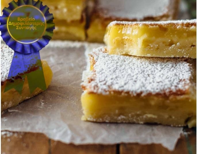 λεμονοπιτα01 λεμονόπιτα