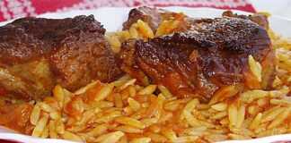 γιουβέτσι μοσχάρι