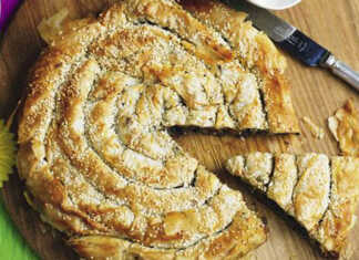 Πίτα με αρνί