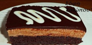 Παστα ταψιού σοκολατινα