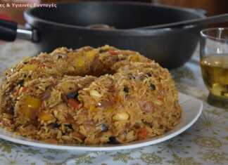 Αρωματικό ρύζι με μανιτάρια και πολύχρωμες πιπεριές (Νηστίσιμα) ρύζι με μανιτάρια και πολύχρωμες πιπεριές