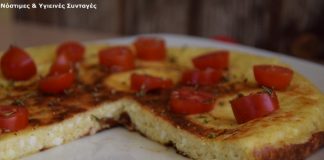 Η Τυρόπιτα στο Τηγάνι έτοιμη για σερβίρισμα, κομμένη σε κομμάτια