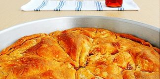 Πιπεροπιτα