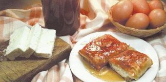 μελοτυρόπιτα