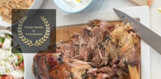 Αρνάκι στο φούρνο