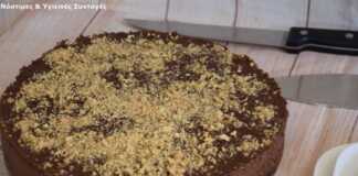 Νηστίσιμη-τούρτα-Φερρέρο-Ροσέ