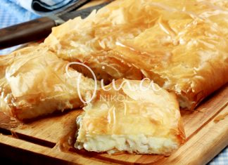 Κοτομπουγατσα