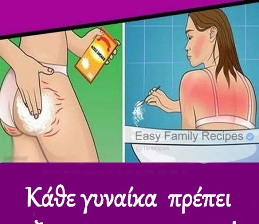 13 ενεργειες με την σοδα