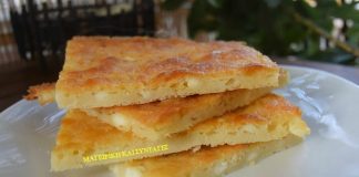 τυρόπιτα χωρίς φύλλο