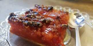 Καρπουζένια