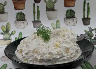 Κοτοσαλάτα