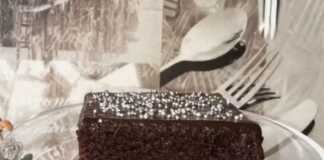 σπιτική σοκολατόπιτα