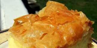 Γαλακτομπουρεκο