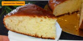 Σιροπιαστό Κέικ Γιαουρτιού Κεικ Γιαουρτιού