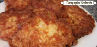 Παναρισμένα στήθη Κοτόπουλου