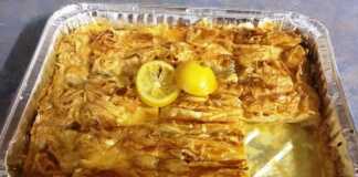 Πατσαβουρόπιτα