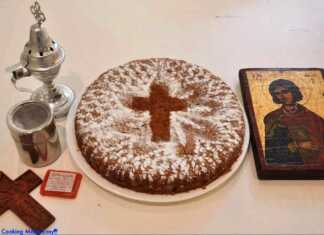 Φανουρόπιτα