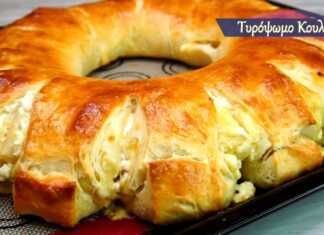 Η απόλυτη συνταγή για σπιτικό αφράτο τυρόψωμο κουλούρα. Με κεφίρ στη ζύμη για μοναδική απαλότητα και πλούσια γέμιση από ανθότυρο και κίτρινα τυριά.