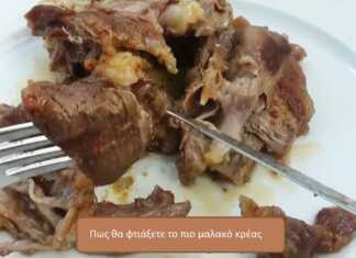 Αρνι στην κατσαρόλα