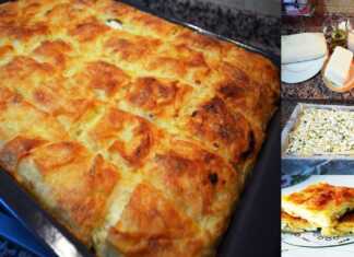 Αφρατη Τυρόπιτα