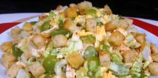 καλοκαιρινή Σαλάτα