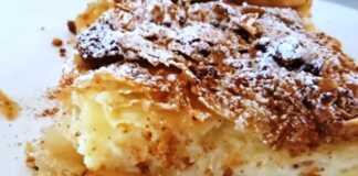 Μπουγατσα τρικαλινή