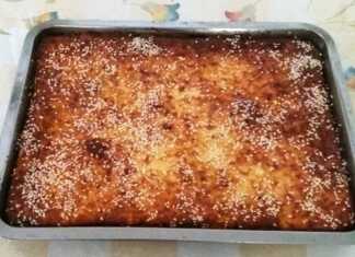 Ξυπόλητη Τυρόπιτα