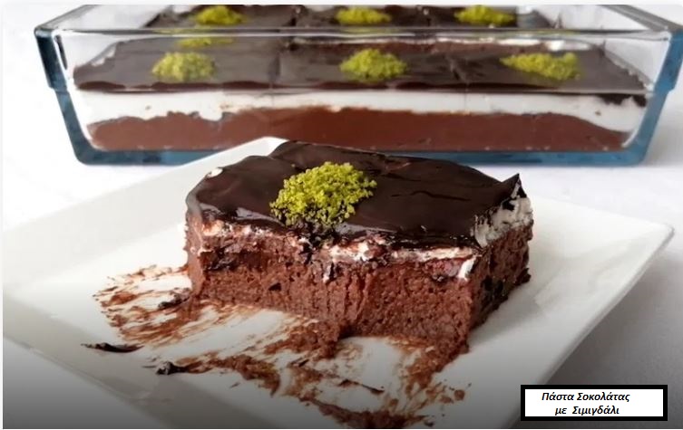 Πάστα σιμιγδάλι Πάστα Σοκολάτας με σιμιγδάλι