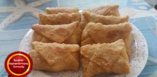 Πιάτο με ζεστούς Γκιουζλεμέδες Μυτιλήνης σε σχήμα φακέλου, με χρυσαφένια κρούστα, έτοιμοι για σερβίρισμα.