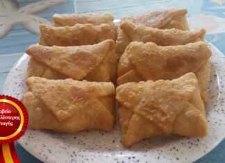 Γκιουζλεμέδες Μυτιλήνης(τηγανητά τυροπιτάκια απ’ τη Λέσβο) Πιάτο με ζεστούς Γκιουζλεμέδες Μυτιλήνης σε σχήμα φακέλου, με χρυσαφένια κρούστα, έτοιμοι για σερβίρισμα.