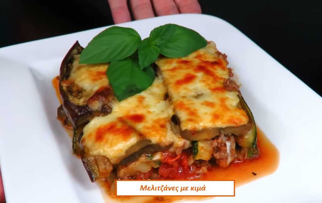 Μελιτάνες κολοκυθακια και κιμας