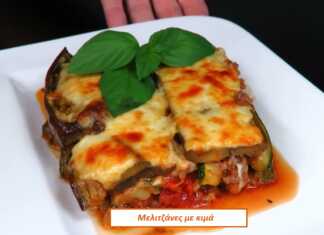 Μελιτάνες κολοκυθακια και κιμας