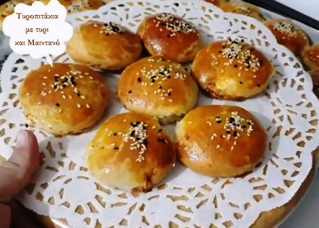 Τυροπιτάκια κουρου Τυροπιτάκια κουρου