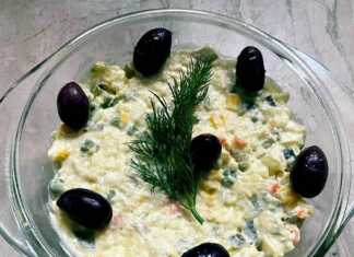 Ρωσικη Σαλάτα