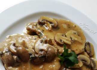 Χοιρινό με σάλτσα μανιτάρια