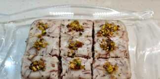 Γλυκό Χωρίς όνομα